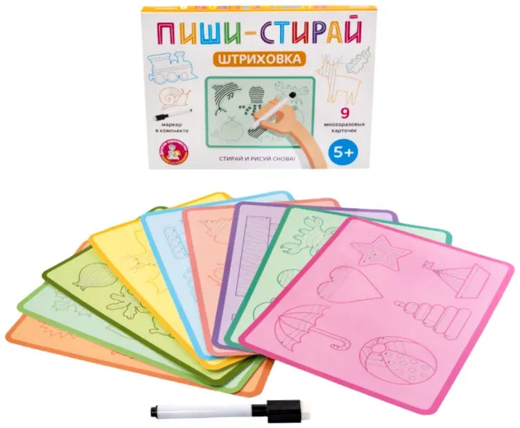 Обучающий набор Десятое Королевство Развивающая игра для детей «Штриховка». Серия «Пиши-стирай» купить,NaN