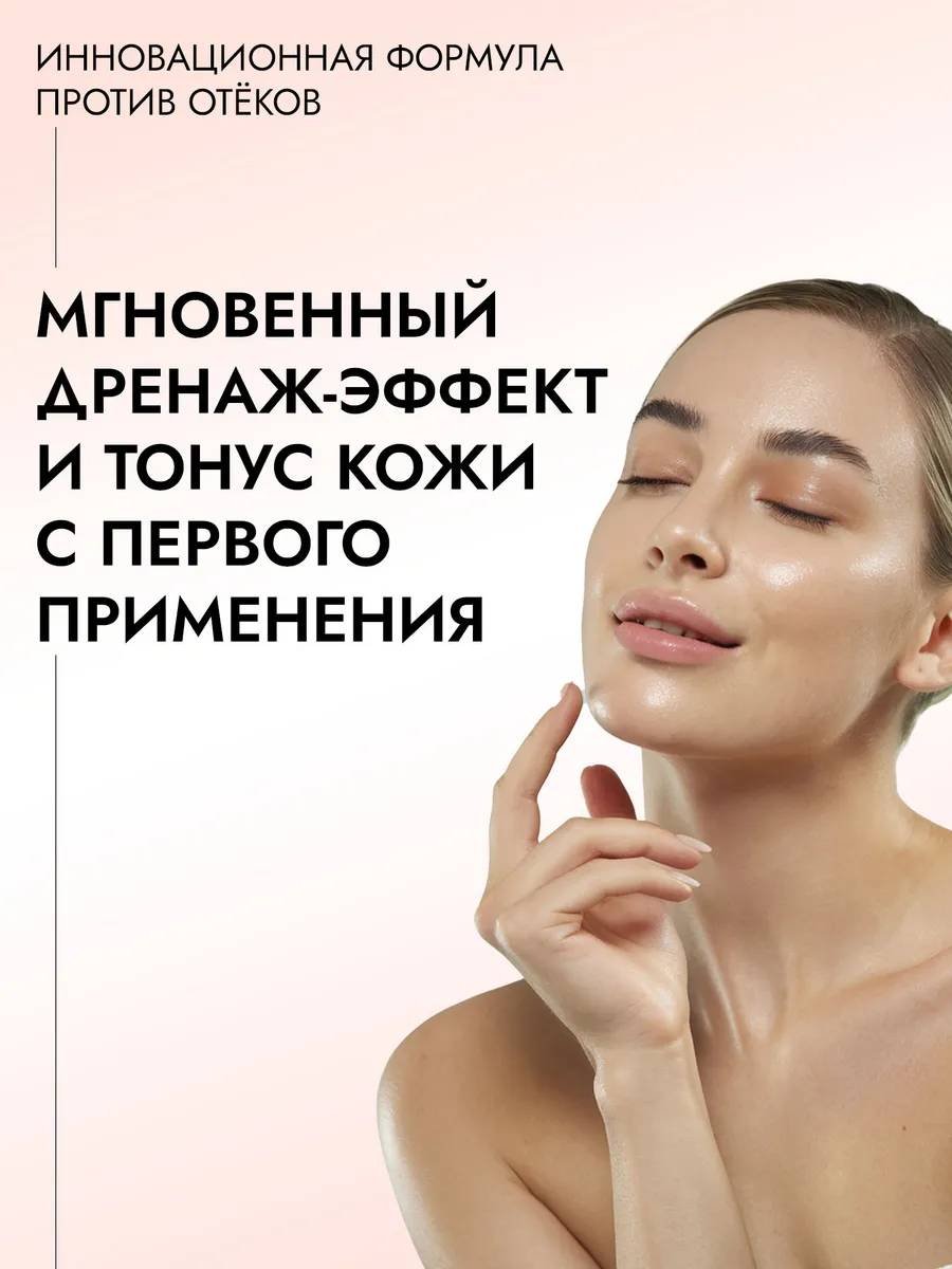 Lavandel тоник Лимфодренажный для лица 200 мл купить,NaN