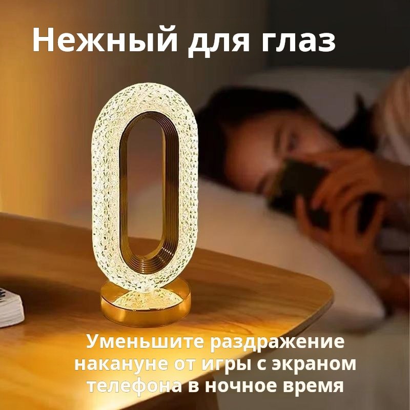 Декоративный светильник настольный Ночник настольный USB-зарядка акрилл стильный + декоративная лампа LED (теплый/нейтральный свет), теплый белый, нейтральный белый купить,NaN