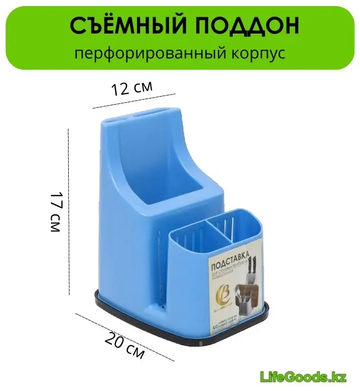 Подставка пластик купить,NaN