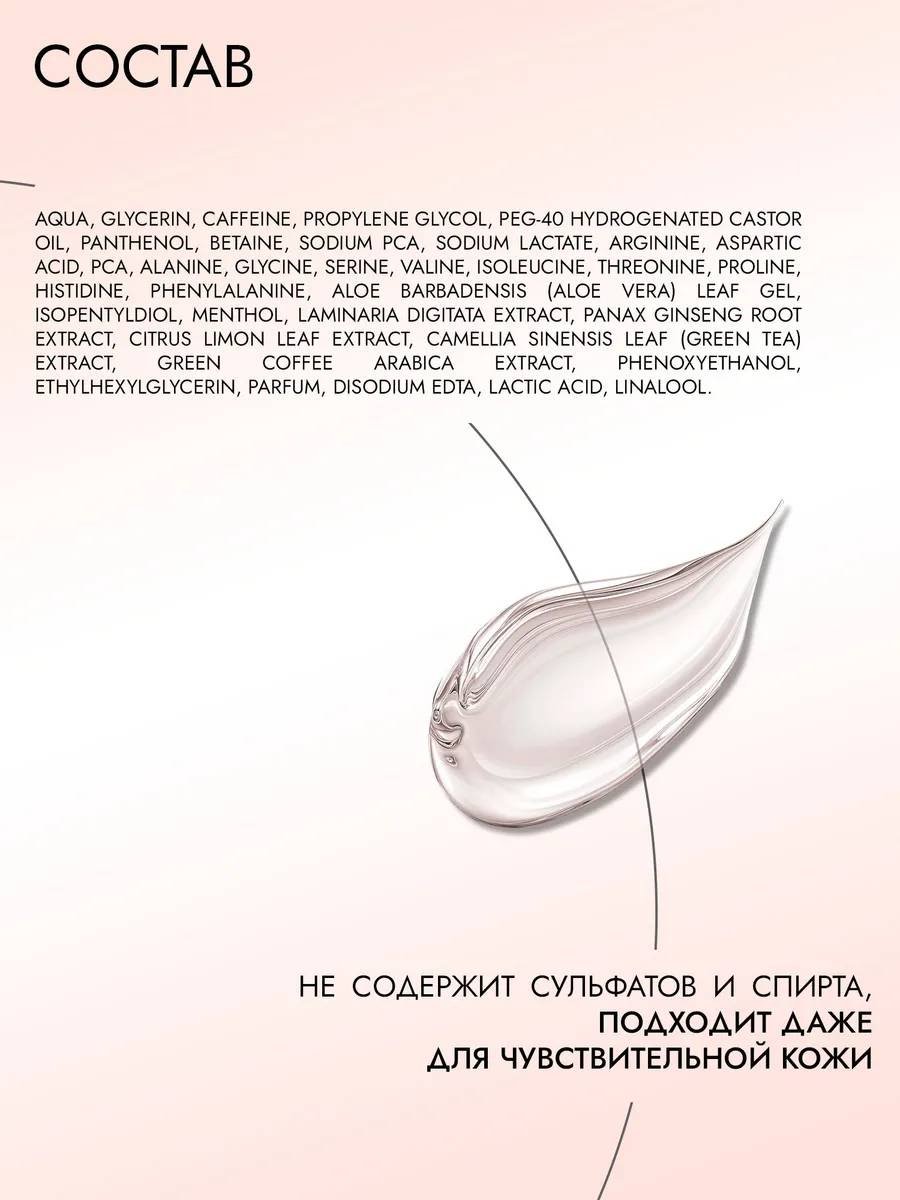 Lavandel тоник Лимфодренажный для лица 200 мл купить,NaN