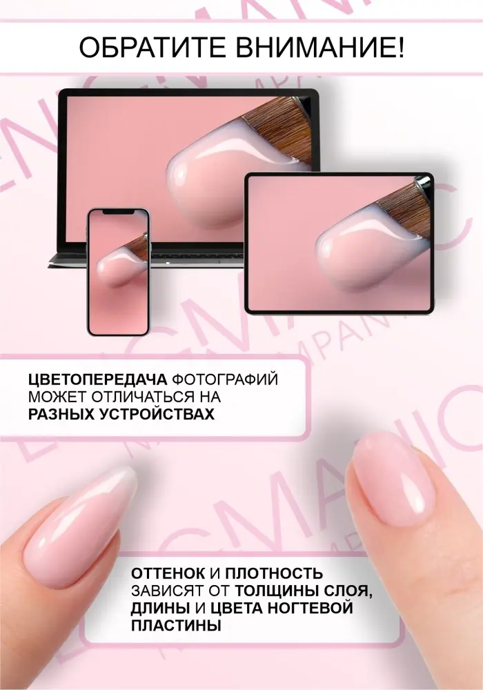 ENIGMA гель Builder 4 50 мл купить,NaN