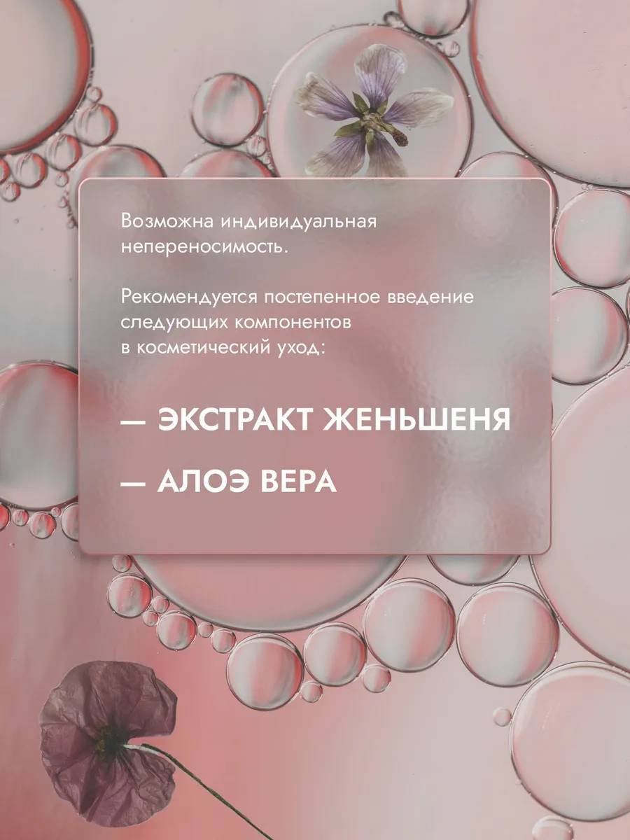 Lavandel тоник Лимфодренажный для лица 200 мл купить,NaN