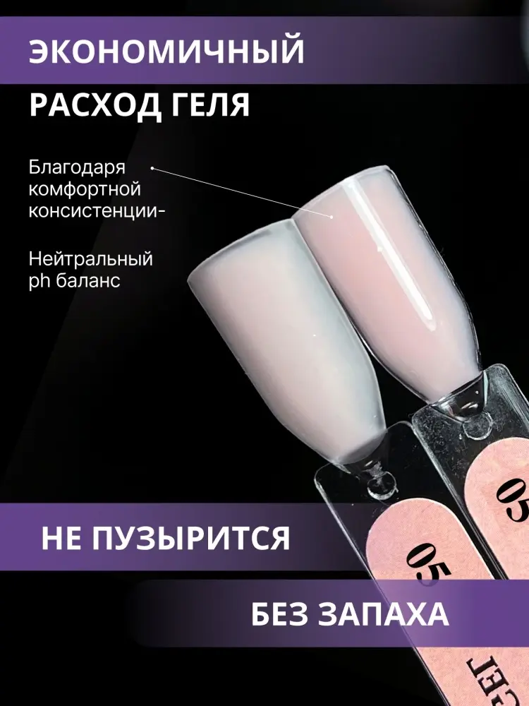 ENIGMA гель Smart 05 15 г купить,NaN