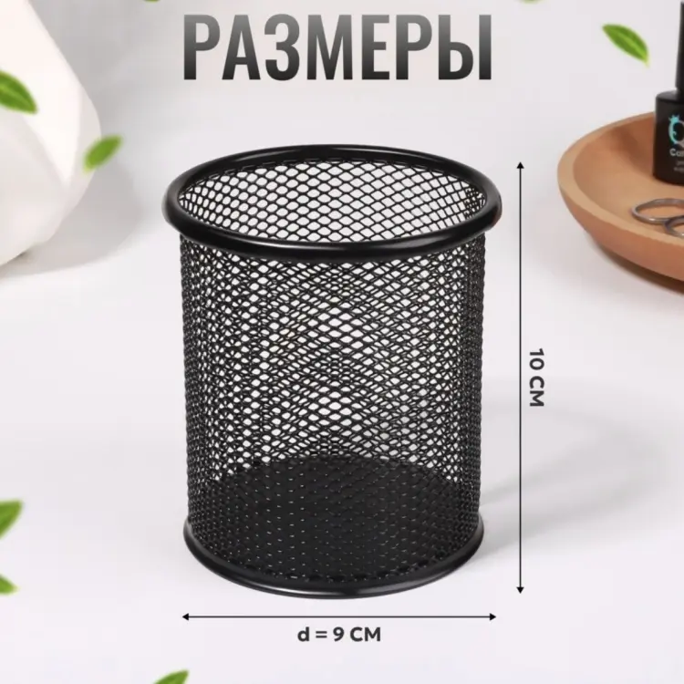 Подставка металл купить,NaN