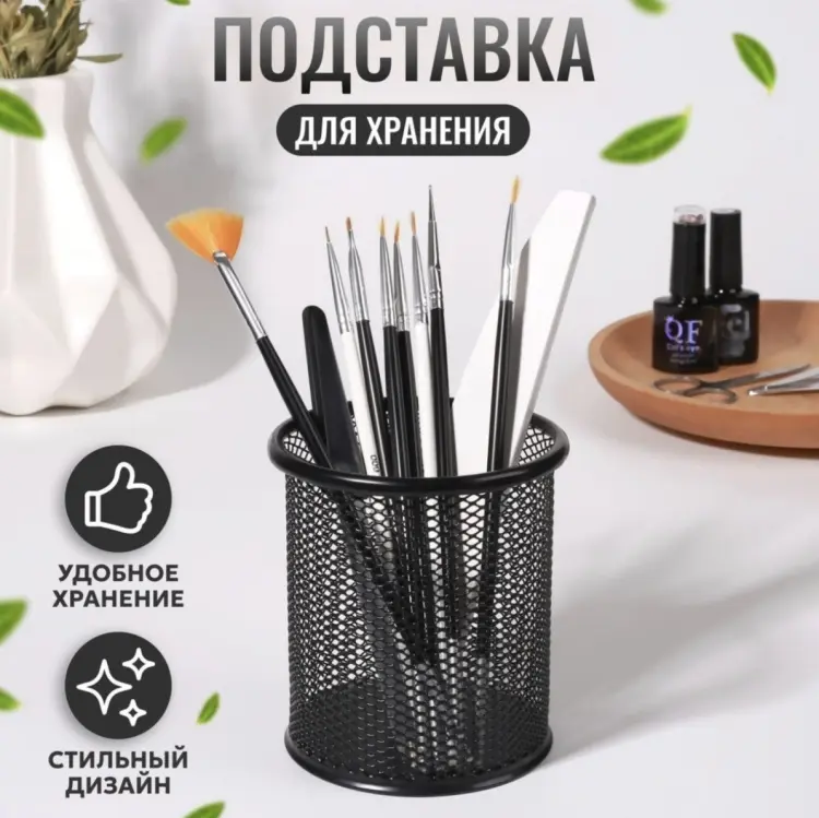 Подставка металл купить,NaN