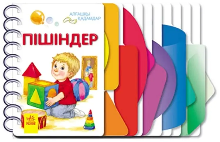 Книга Алғашқы қадамдар: Пiшiндер купить,NaN