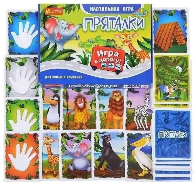 Настольная игра Ranok-Creative Пряталки купить,NaN