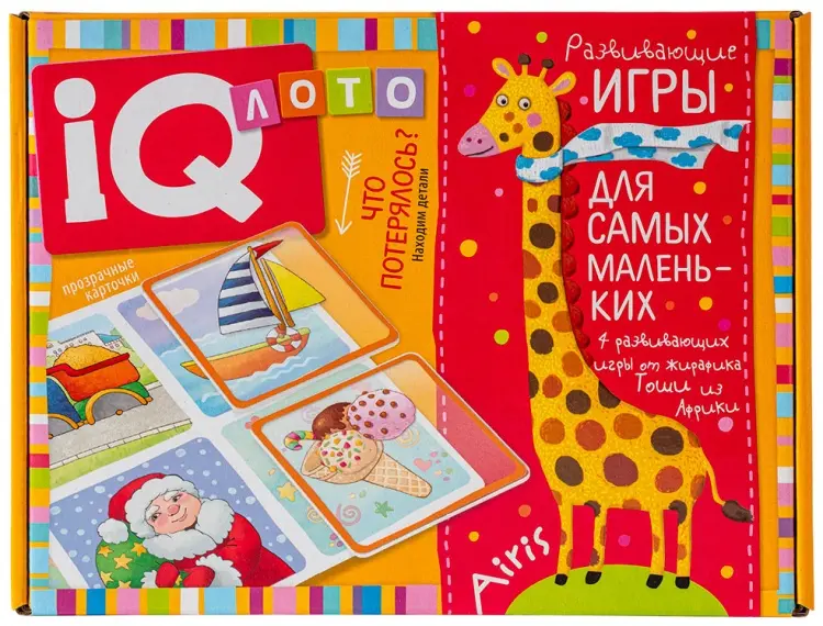 Книга Пластиковое лото для малышей (нов) 3+ Что потерялось? Находим детали купить,NaN