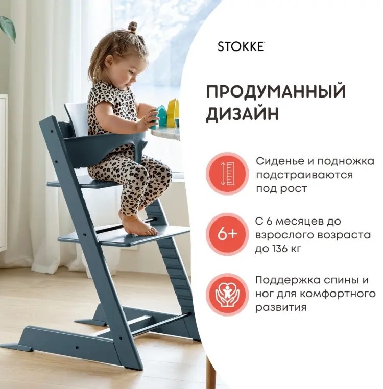 Stokke Baby Set² 650006 бирюзовый