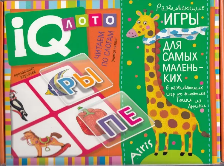 Айрис лото купить,NaN