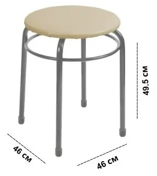 Табурет LifeGoods.kz LG48967, 49.5x46x46 см, бежевый, слоновая кость купить,NaN
