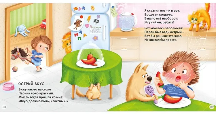 Книга Евгений Сосновский: Мама, папа, почитай! купить,NaN