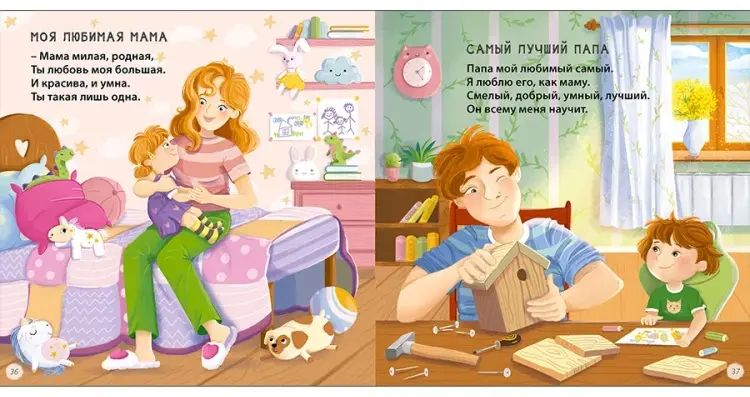 Книга Евгений Сосновский: Мама, папа, почитай! купить,NaN