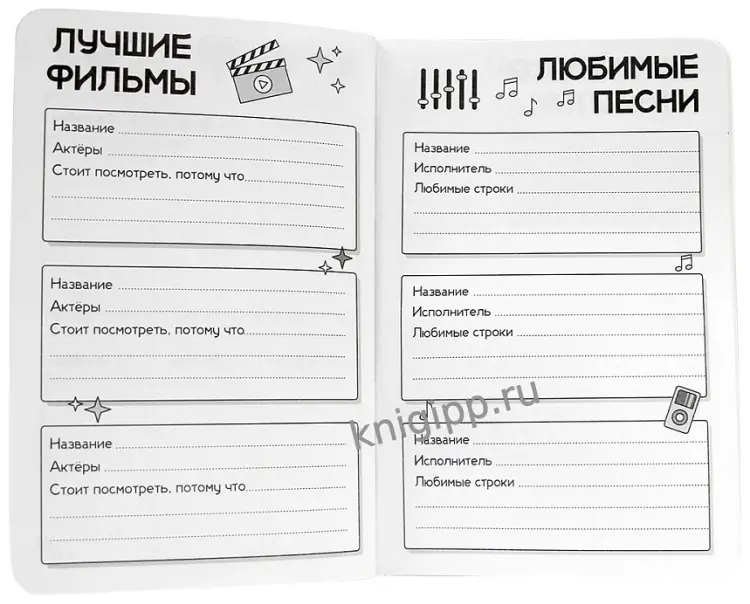 Записная книжка Проф-Пресс Записная книжка 467-0-159-13064-2 для девочек. Голубая, A5, 48 л, голубой купить,NaN
