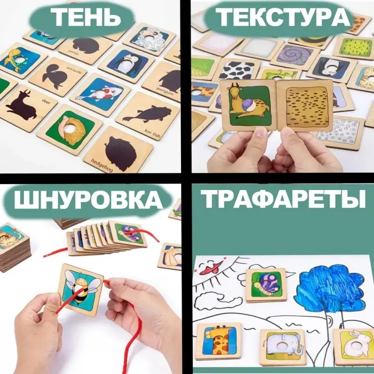 Настольная игра B мире животных купить,NaN