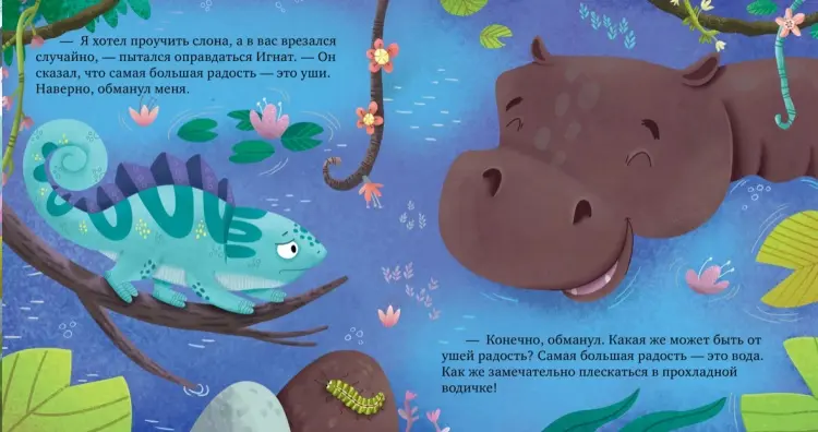 Книга Ульева Е: Дружим с эмоциями. Где живет радость/Ульева Е. купить,NaN