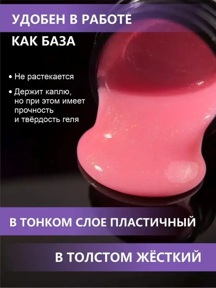 Enigmanic гель SMART 45 15 мл купить,NaN