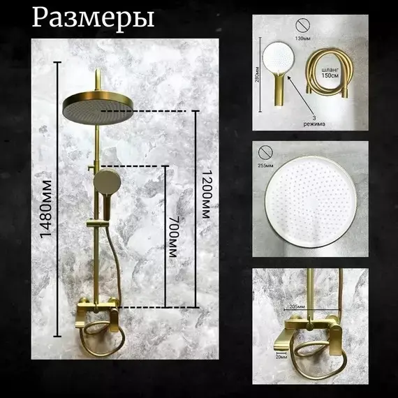 Haiba душевая стойка HB24553-5