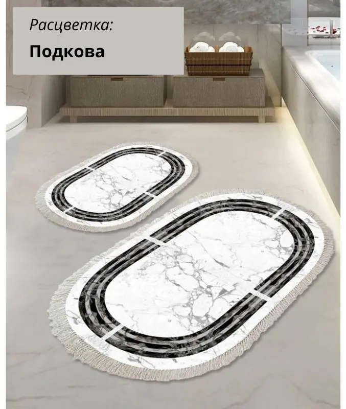 LifeGoods.kz комплект ковриков LG48310 120x80 см, микрофибра, полиэстер купить,NaN