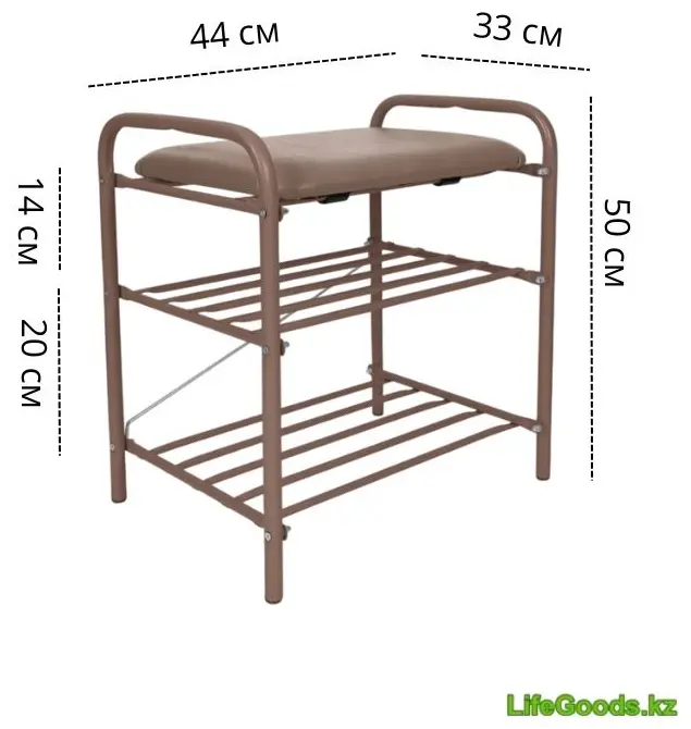 Тумба для обуви LifeGoods.kz LG51554 44x33x50 см, металл купить,NaN