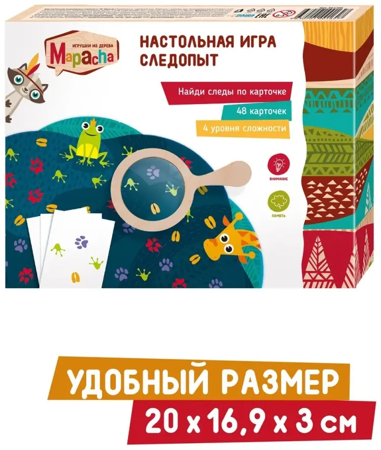 Настольная игра Mapacha Следопыт купить,NaN