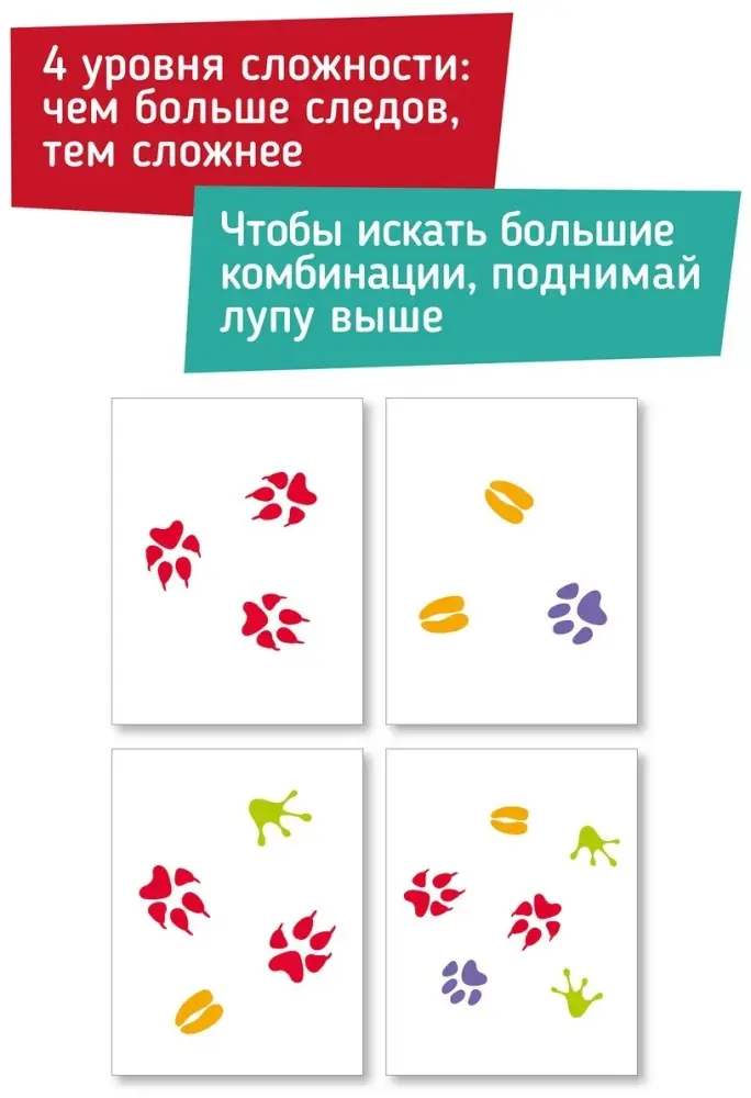 Настольная игра Mapacha Следопыт купить,NaN