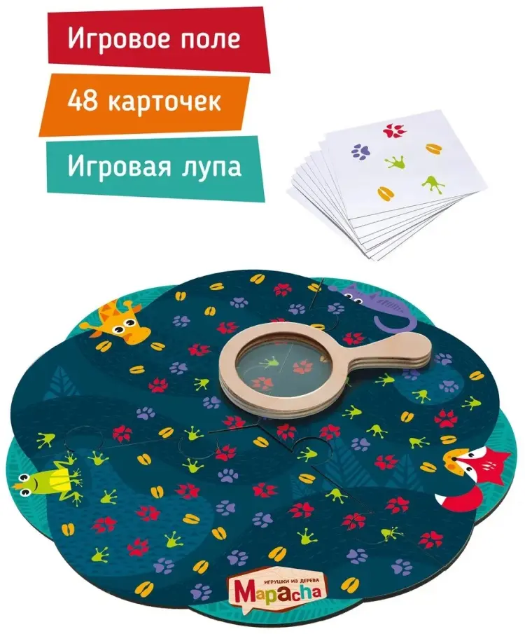 Настольная игра Mapacha Следопыт купить,NaN