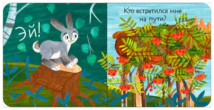 Книга Вжух! Тук-тук! Кто там купить,NaN