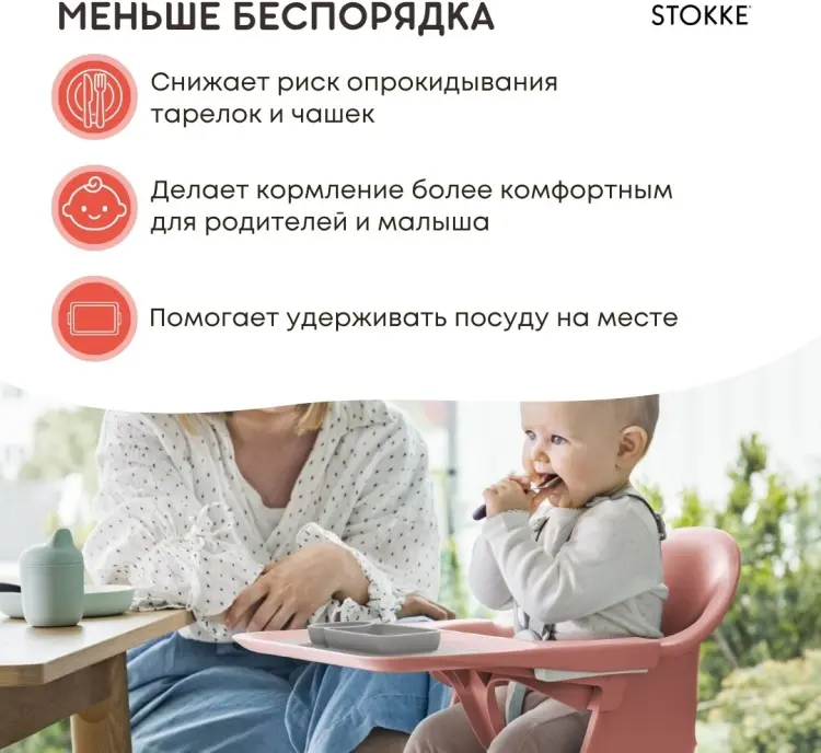Stokke Подложка EzPz серый - ForteMarket Stokke Подложка EzPz серый купить,17400