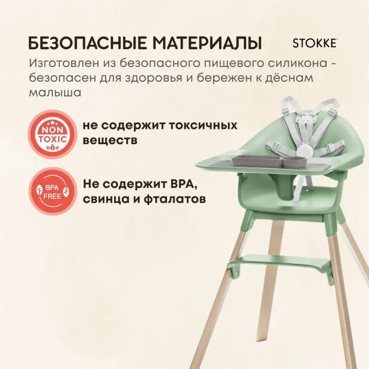 Stokke Подложка EzPz серый - ForteMarket Stokke Подложка EzPz серый купить,17400