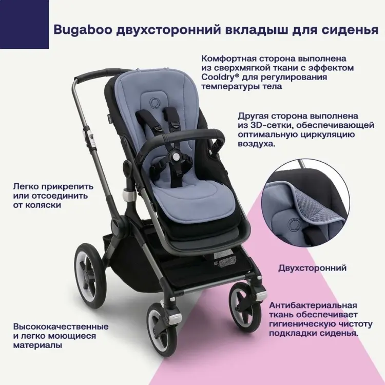 Вкладыш для коляски Bugaboo зеленый купить,45170