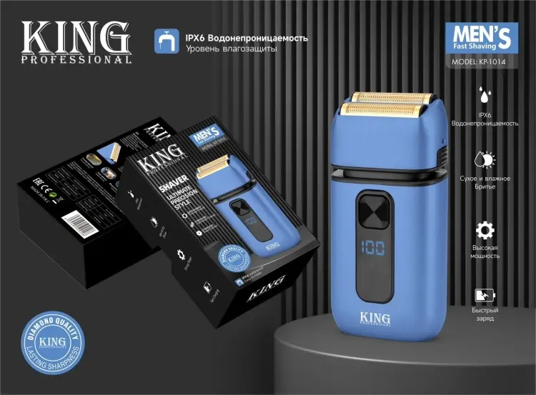 Электробритва King Professional KP-1014 сеточная купить,NaN