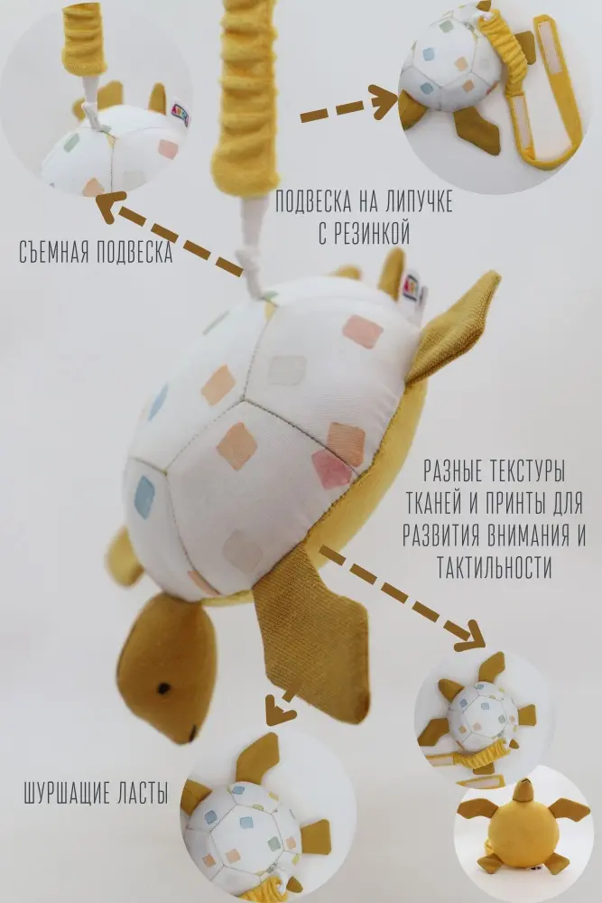 Игрушка-подвеска Apoli Морские животные, земноводные, черепашка купить,NaN