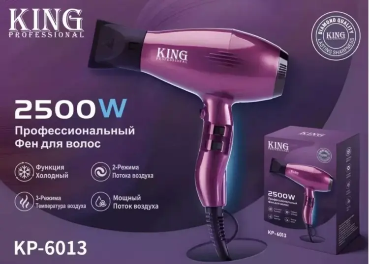 King KING KP-6013 фен розовый купить,NaN