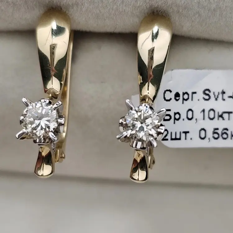 Серьги Deimantas 117311367 вес 4.57 г золото, бриллиант купить,NaN
