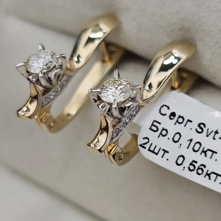 Серьги Deimantas 117311367 вес 4.57 г золото, бриллиант купить,NaN