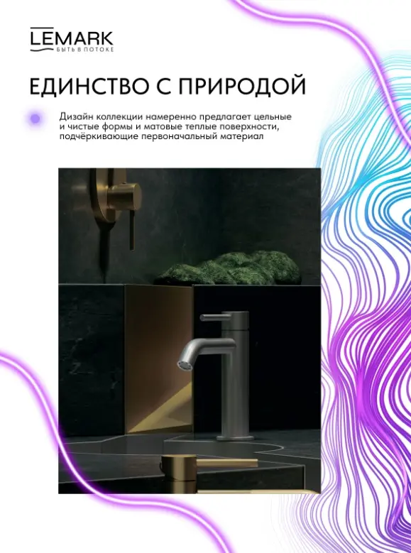 Смеситель Lemark Kalina LMF-2112S-GM, нержавеющая сталь, цвет графит купить,NaN