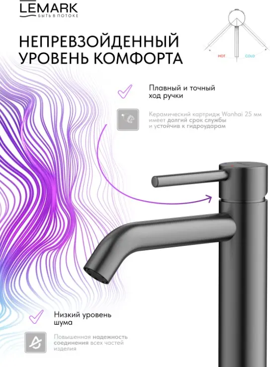 Смеситель Lemark Kalina LMF-2112S-GM, нержавеющая сталь, цвет графит купить,NaN