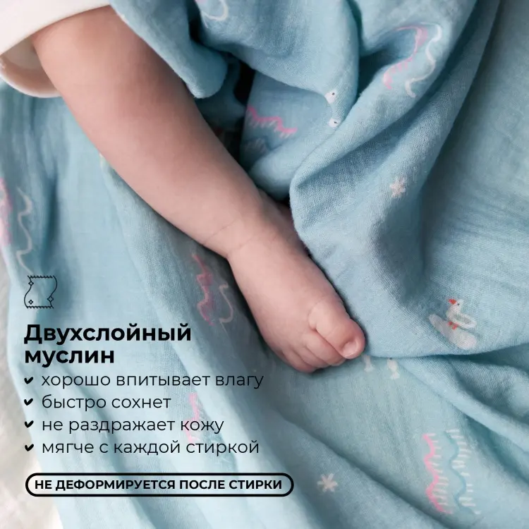 Пеленка текстильная BUBA KIDS Русская Арктика, 1 шт, 115x115 см купить,NaN