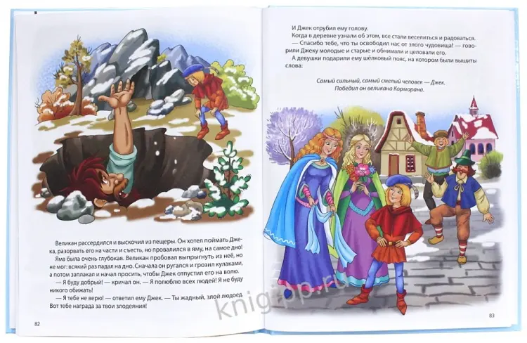 Книга Л.С. ЧУКОВСКИЙ: Л.С. ЧУКОВСКИЙ. ДЛЯ ДЕТЕЙ купить,NaN