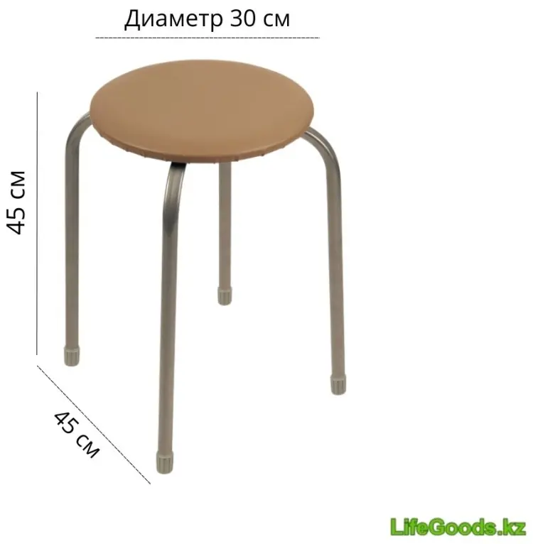Табурет LifeGoods.kz LG51353, 45x30x45 см, бежевый 1 шт. купить,NaN