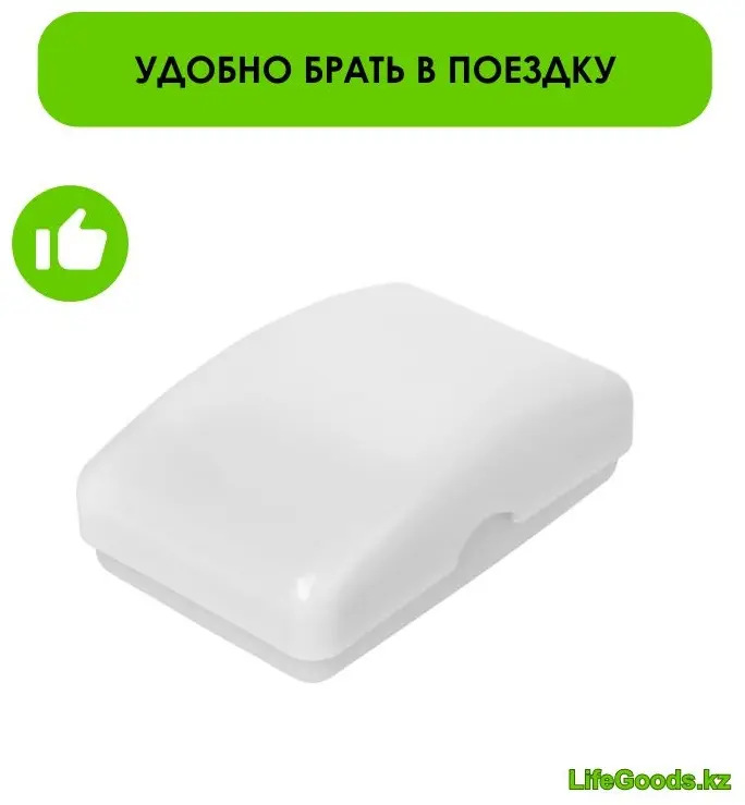 LifeGoods.kz мыльница LG49091 1 шт, пластик купить,NaN