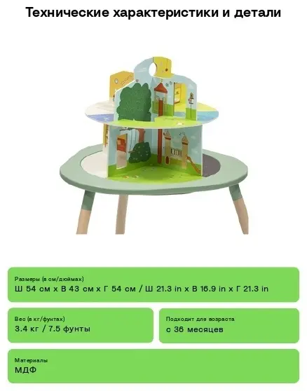 Кукольный дом Stokke мультиколор купить,NaN