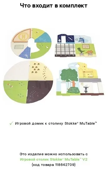 Кукольный дом Stokke мультиколор купить,NaN