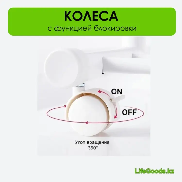 Вешалка напольная LifeGoods.kz LG48246, металл/пластик, 86x170 см, белый, черный купить,NaN