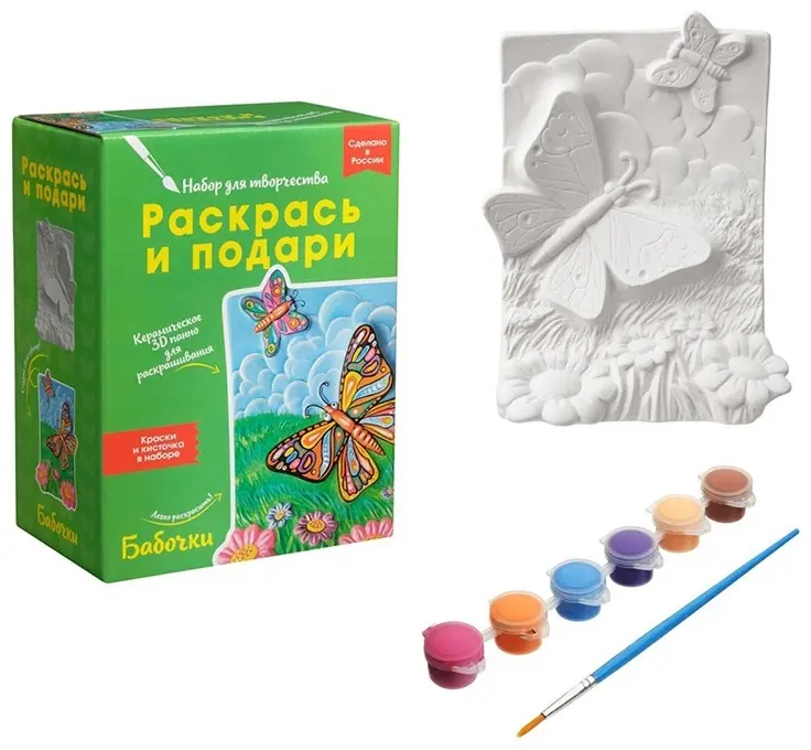 Набор Фигурка Bumbaram Бабочки купить,NaN