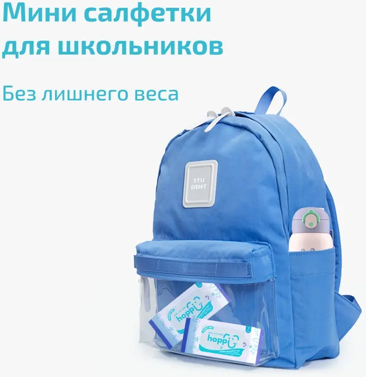 Детские влажные салфетки Hoppi 99% Water wipes 7 шт - ForteMarket Детские влажные салфетки Hoppi 99% Water wipes 7 шт купить,NaN