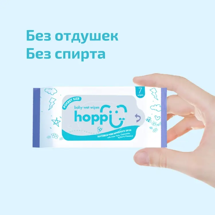 Детские влажные салфетки Hoppi 99% Water wipes 7 шт - ForteMarket Детские влажные салфетки Hoppi 99% Water wipes 7 шт купить,NaN