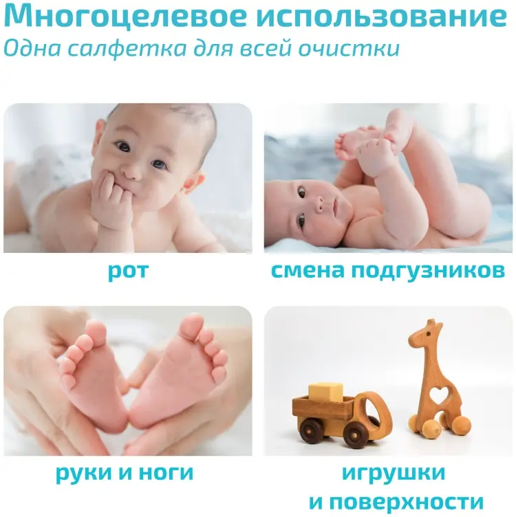 Детские влажные салфетки Hoppi 99% Water wipes 7 шт - ForteMarket Детские влажные салфетки Hoppi 99% Water wipes 7 шт купить,NaN